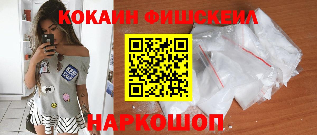 Кокаин Боливия  Кокаин Перу  Вход с VPN  Фрязино 
