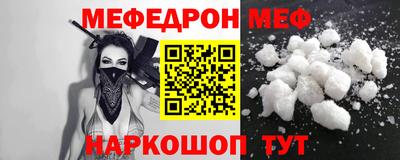 кокаин премиум Будённовск