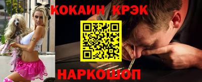 кокаин премиум Будённовск