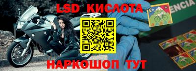 мескалин Бузулук