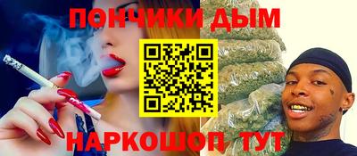 кокаин премиум Будённовск