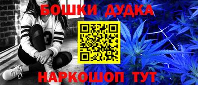 мескалин Бузулук