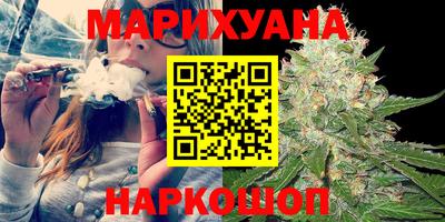 мескалин Бузулук