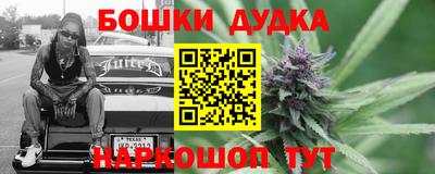 мескалин Бузулук