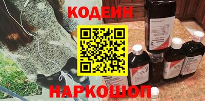 мескалин Бузулук