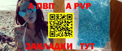 кокаин премиум Будённовск