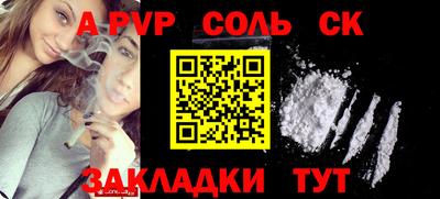 кокаин премиум Будённовск