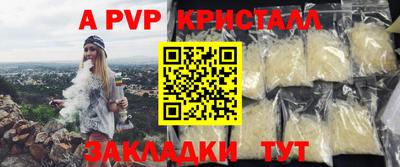 кокаин премиум Будённовск