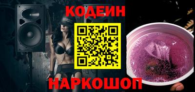 мескалин Бузулук