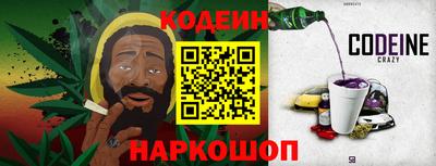 кокаин премиум Будённовск