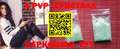 мескалин Бузулук