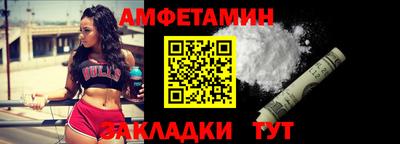 мескалин Бузулук