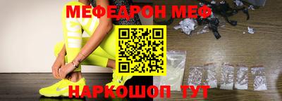 мескалин Бузулук