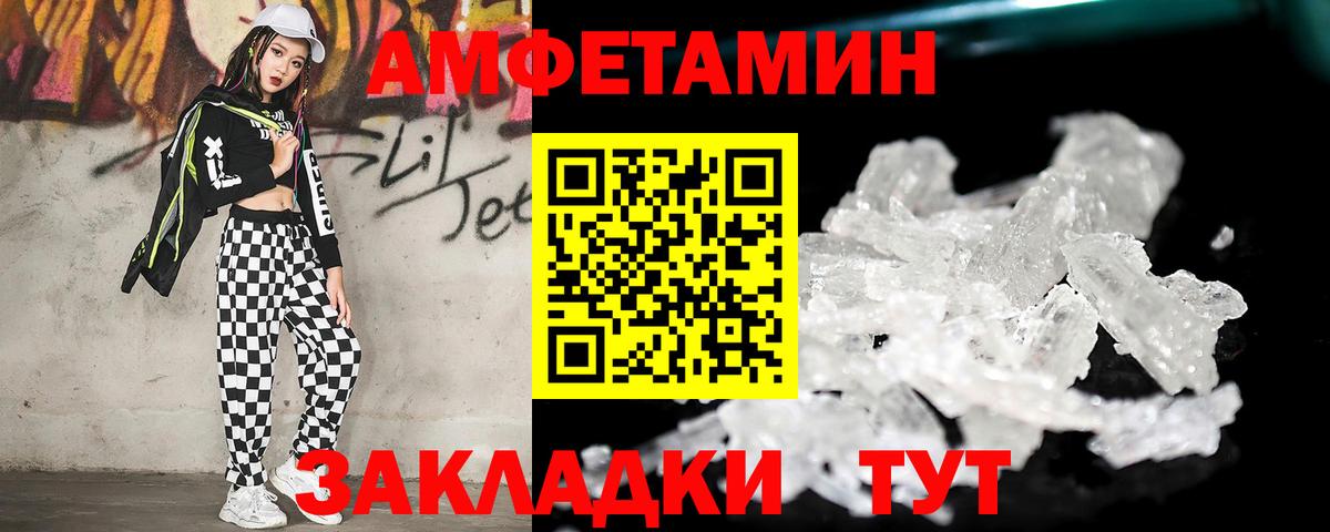 Первитин Methamphetamine  Первитин Methamphetamine  Вход с VPN  Фрязино 