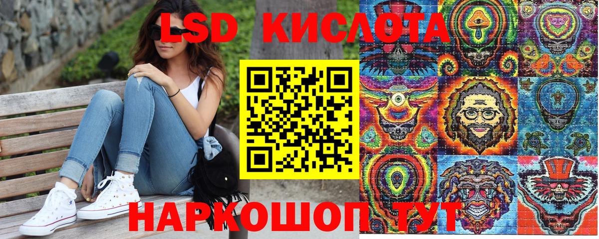 Наркотические марки 1500мкг  Вход с VPN  Марки 25I-NBOMe  Фрязино  Наркотические марки 1500мкг 