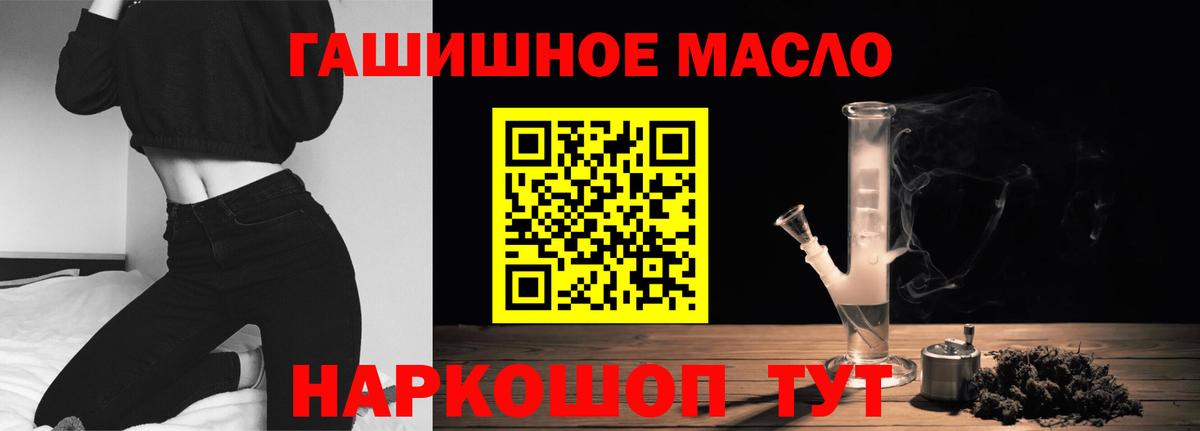 Дистиллят ТГК вейп Фрязино